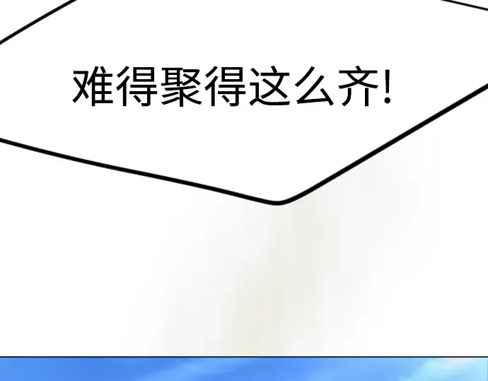 第二季 第89话 第231页
