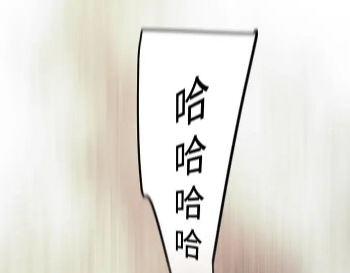 第二季 第89话 第233页