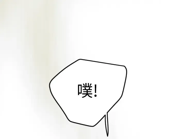 第二季 第89话 第237页