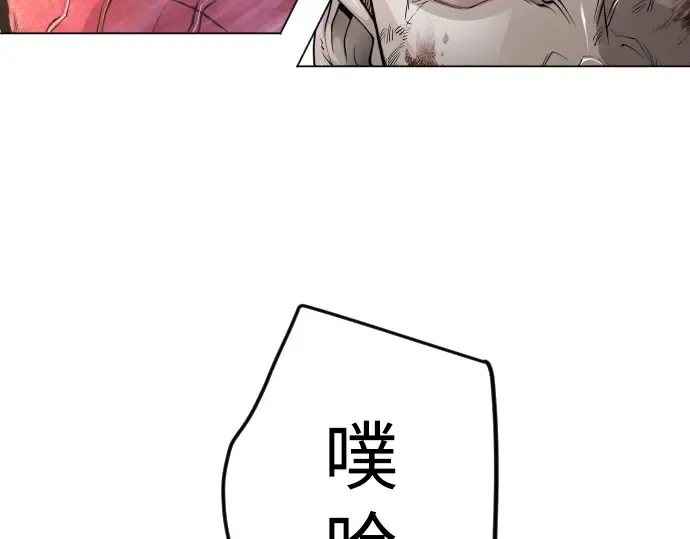 第二季 第89话 第242页