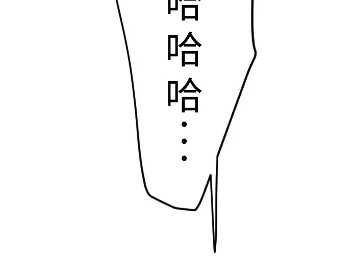 第二季 第89话 第243页