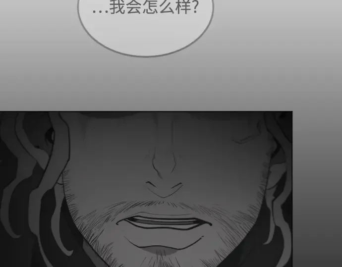 第二季 第89话 第247页