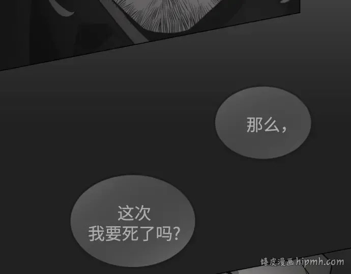 第二季 第89话 第248页