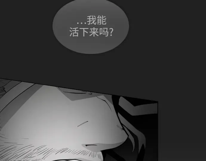 第二季 第89话 第250页