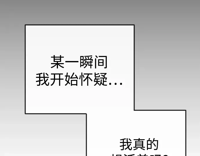 第二季 第89话 第252页