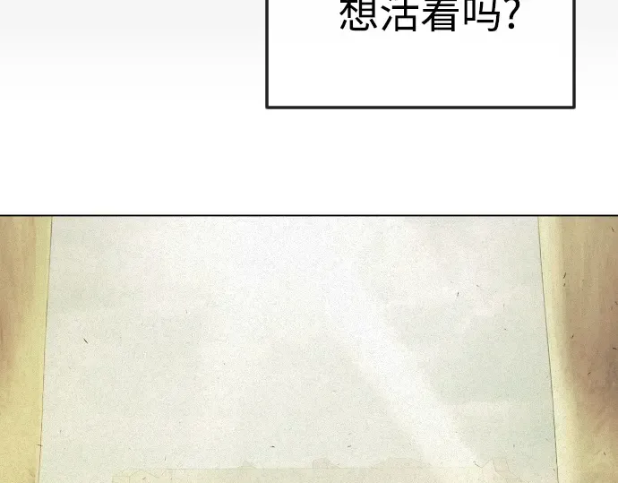 第二季 第89话 第253页
