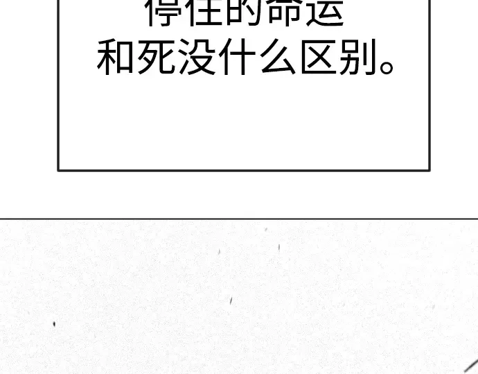 第二季 第89话 第260页