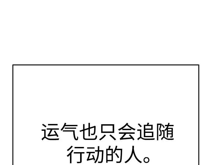 第二季 第89话 第263页