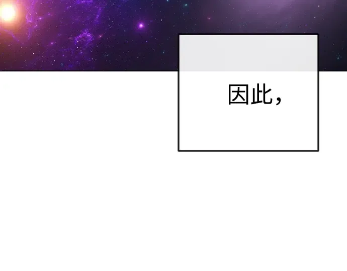 第二季 第89话 第266页