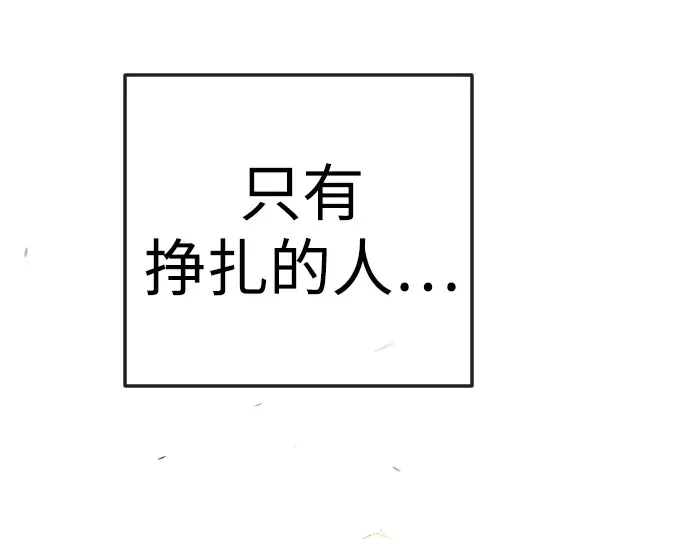 第二季 第89话 第267页