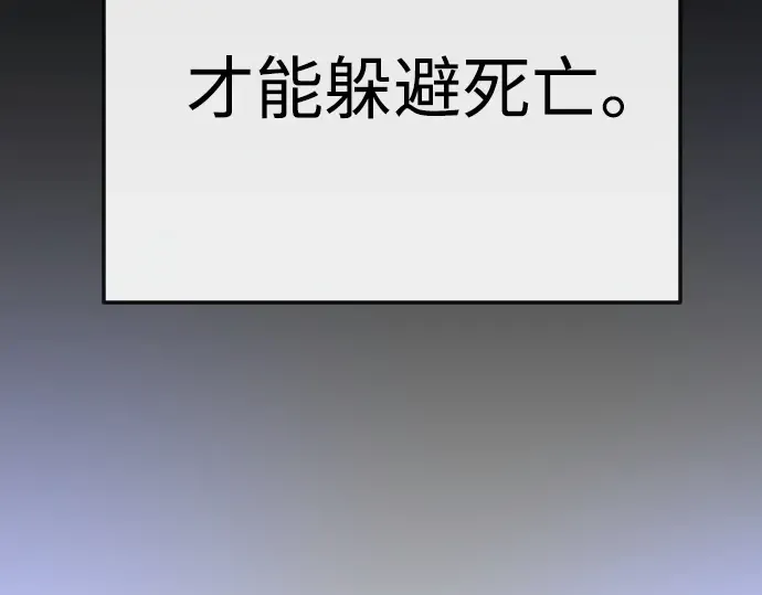 第二季 第89话 第270页