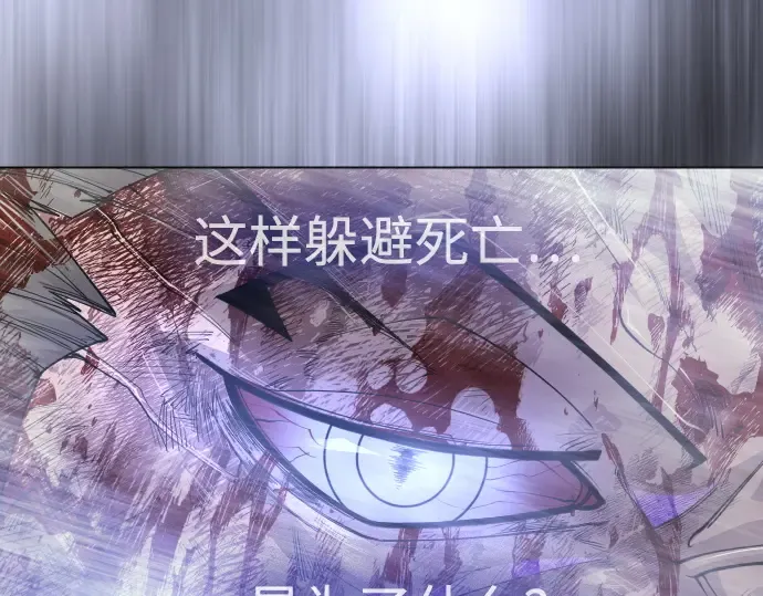 第二季 第89话 第275页
