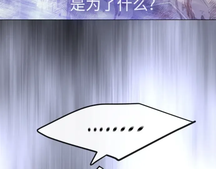 第二季 第89话 第276页