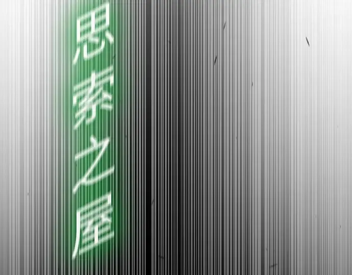 第二季 第89话 第287页