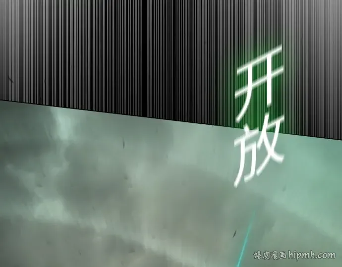 第二季 第89话 第288页