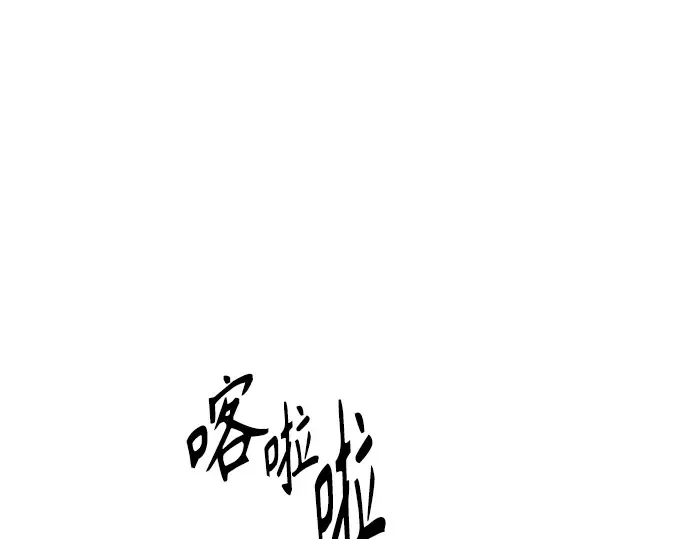 第二季 第89话 第292页
