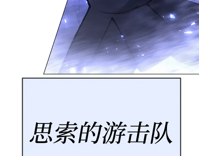 第二季 第89话 第295页