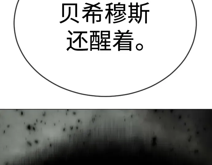 第二季 第89话 第297页