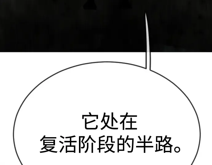 第二季 第89话 第300页