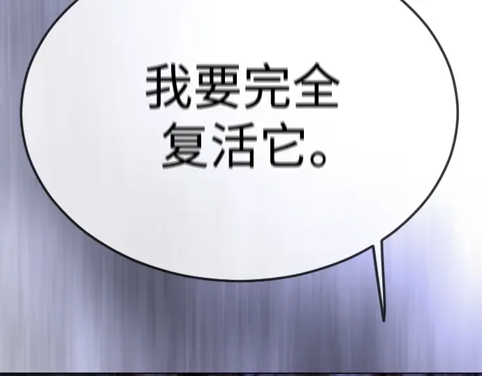 第二季 第89话 第302页