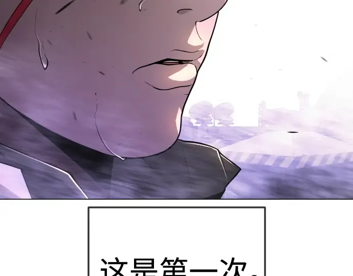第二季 第89话 第306页