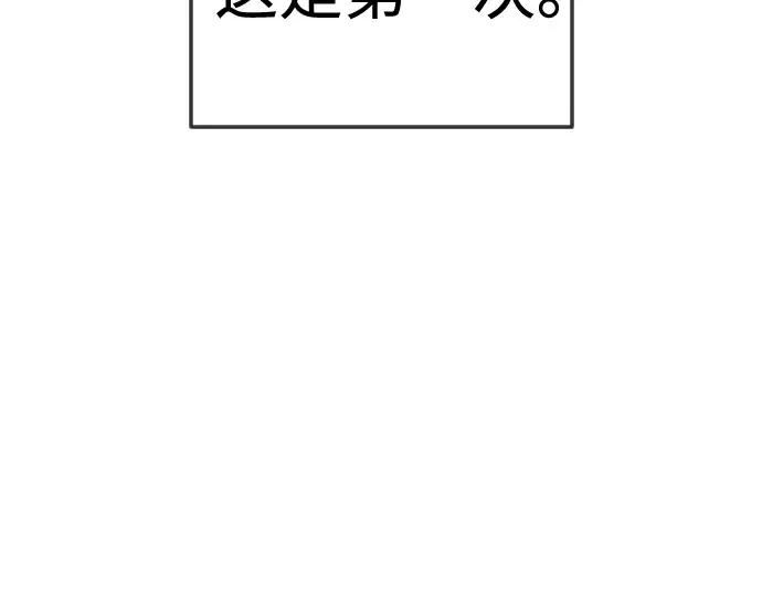 第二季 第89话 第307页