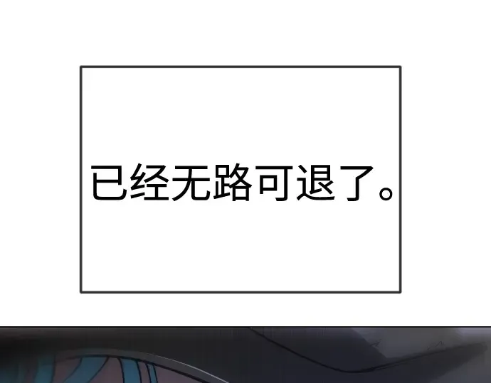 第二季 第89话 第308页