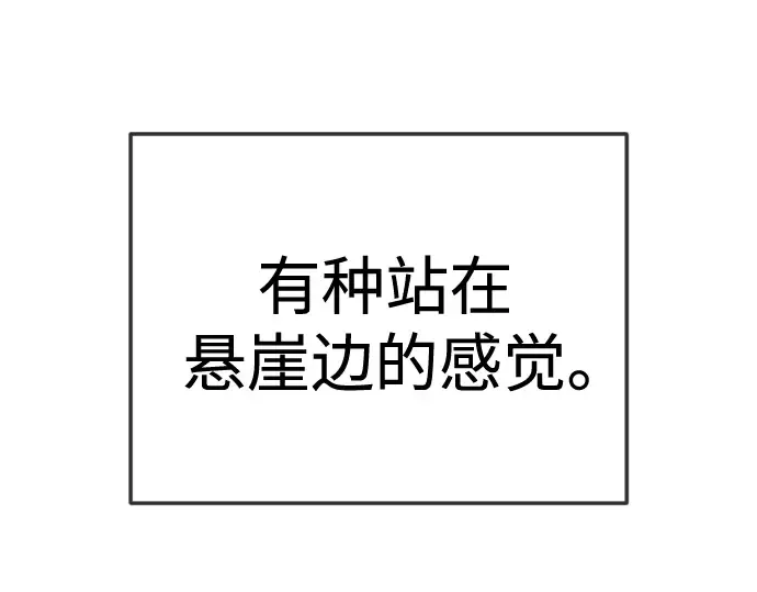 第二季 第89话 第310页