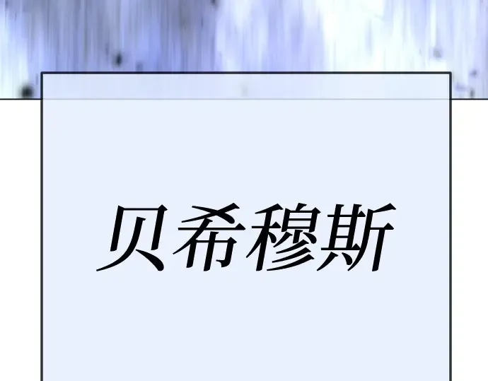 第二季 第89话 第317页