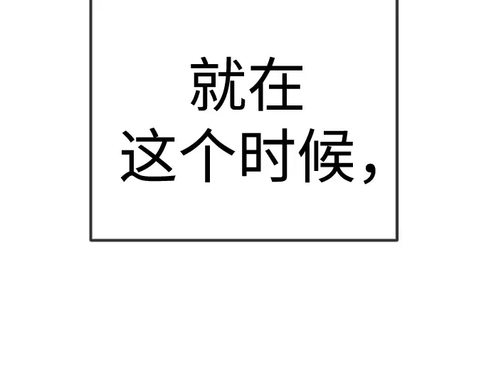 第二季 第89话 第319页