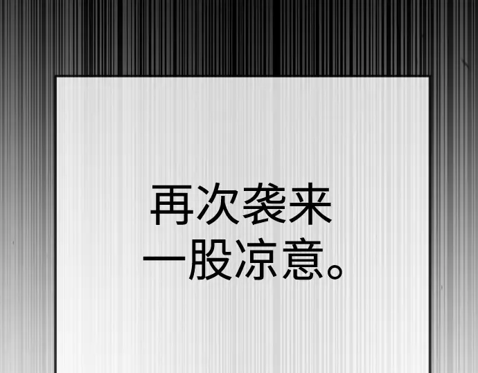 第二季 第89话 第322页