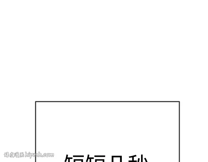 第二季 第89话 第336页