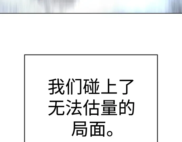 第二季 第89话 第340页