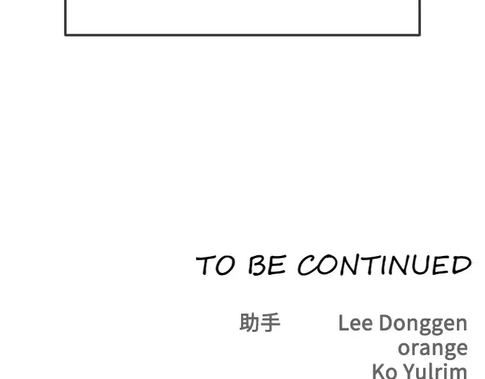 第二季 第89话 第341页