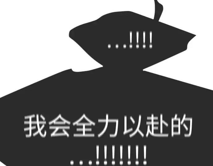 第二季 第127话 第10页