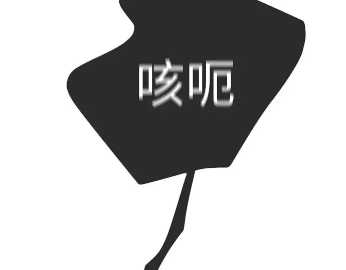 第二季 第127话 第15页