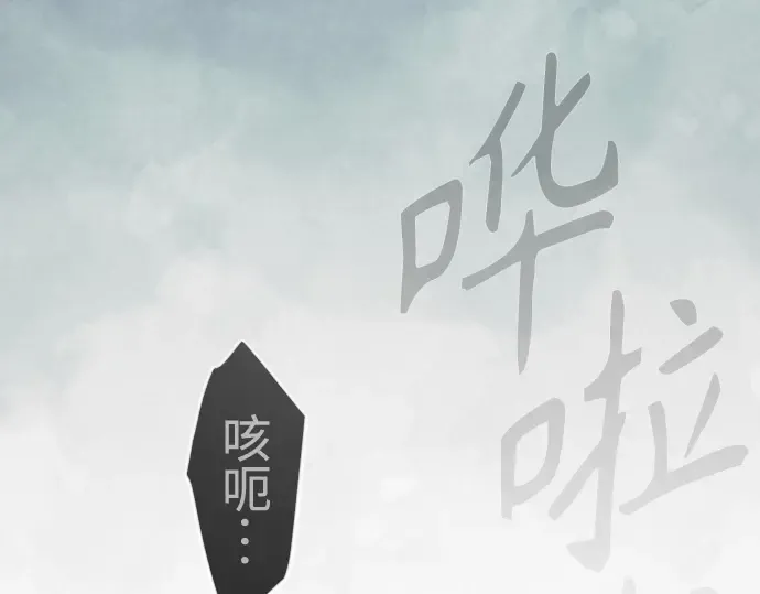 第二季 第127话 第49页