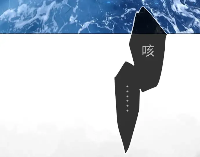 第二季 第127话 第53页