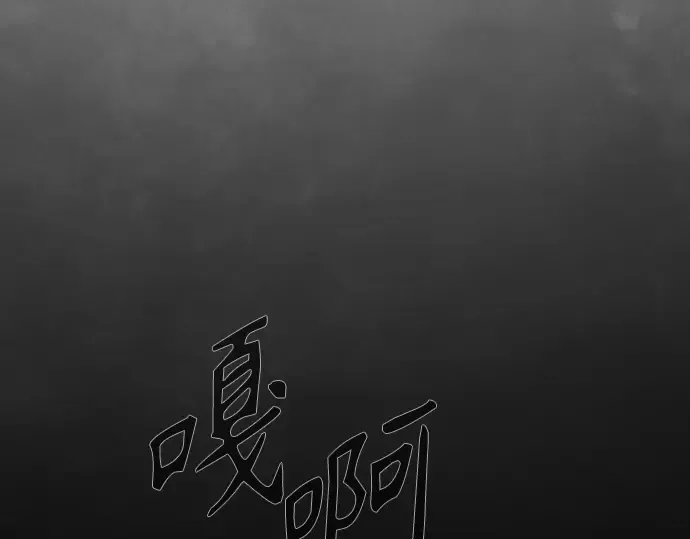 第二季 第127话 第55页