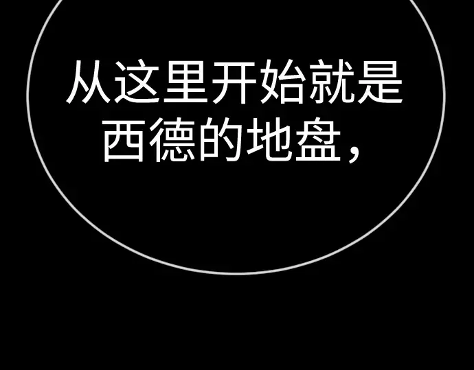 第二季 第127话 第60页