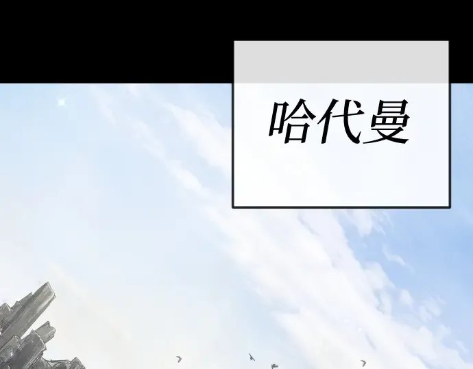 第二季 第127话 第61页
