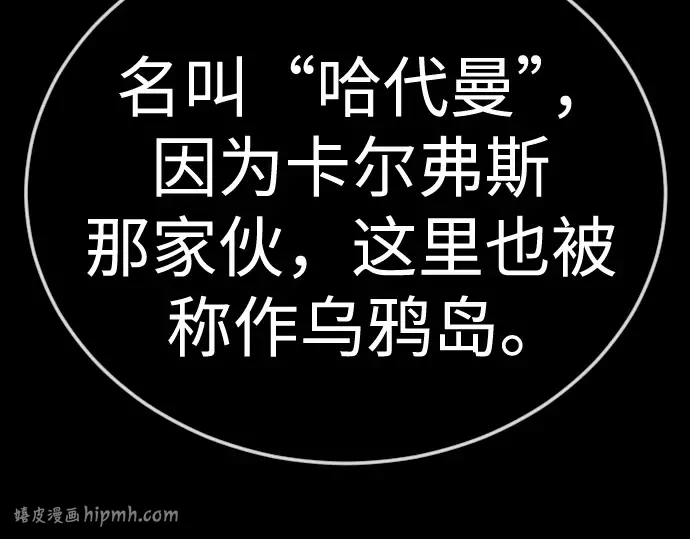 第二季 第127话 第64页
