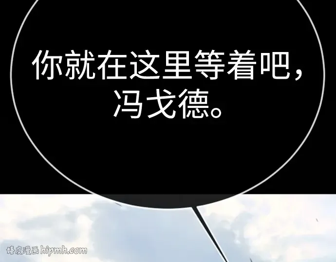 第二季 第127话 第72页