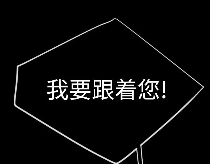 第二季 第127话 第76页
