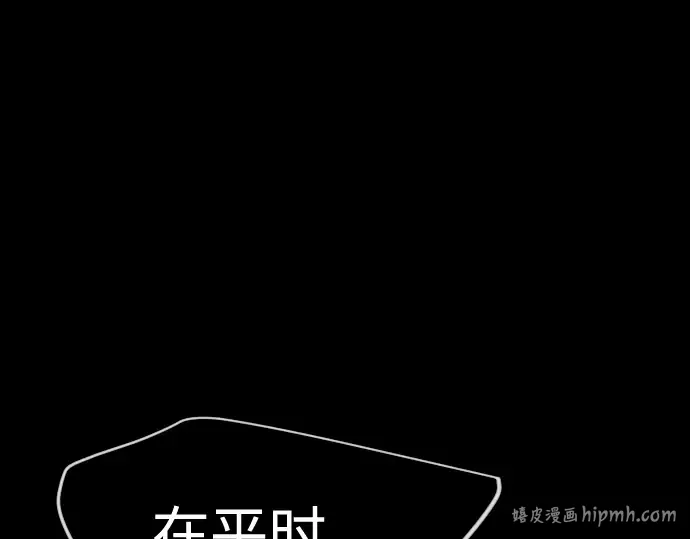 第二季 第127话 第80页