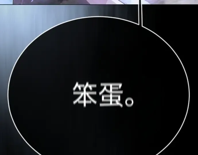 第二季 第127话 第109页