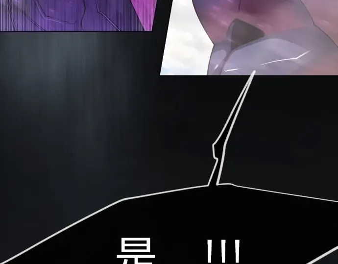 第二季 第127话 第114页