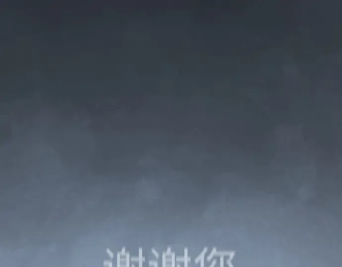 第二季 第127话 第116页