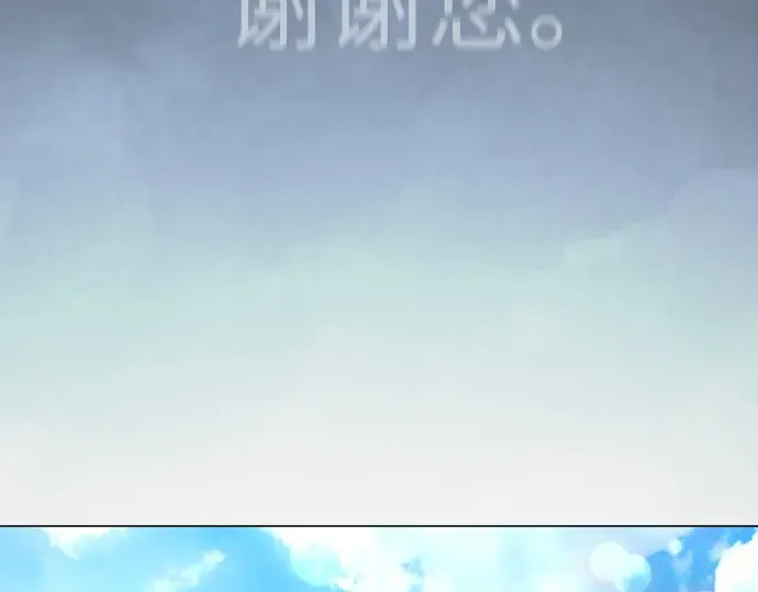 第二季 第127话 第117页