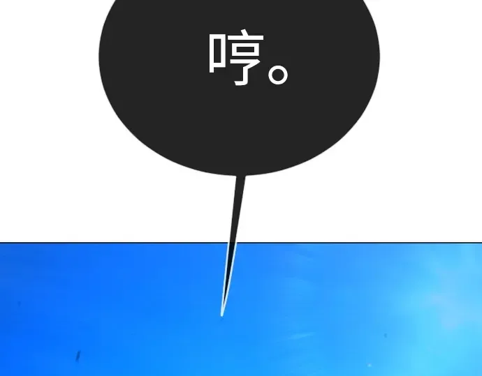 第二季 第127话 第124页